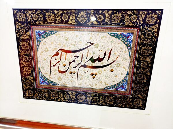 نمایشگاه قرآن عترت و نماز با محوریت قرآن راه زندگی در کاشمر