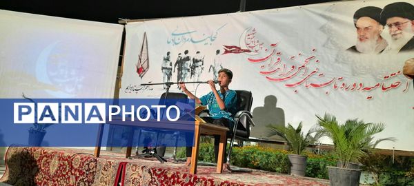 اختتامیه محفل قرآنی چهل شب با چهل شهید در آرامگاه شهید مدرس