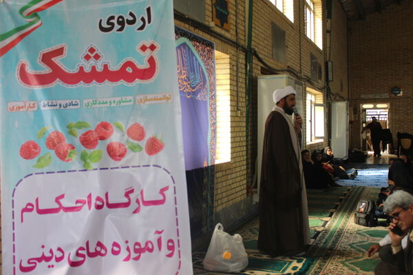 اختتامیه اردوی تربیتی «تمشک» دختران استان بوشهر 