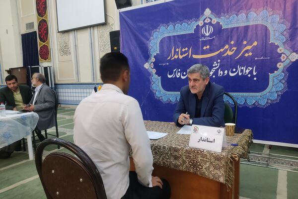 میز خدمت استاندار فارس ویژه جوانان و دانشجویان
