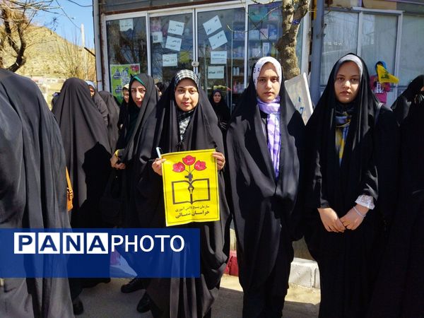 راهپیمایی روز جهانی قدس در شهر راز