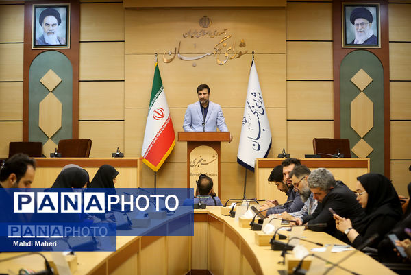 نشست خبری سخنگوی شورای نگهبان