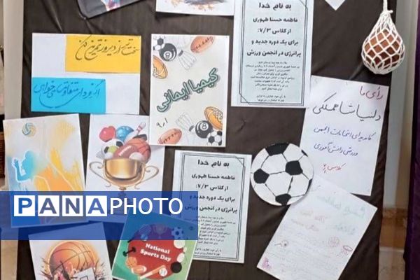 درخشش جرقه‌هایِ شورِ ورزش در شهرری