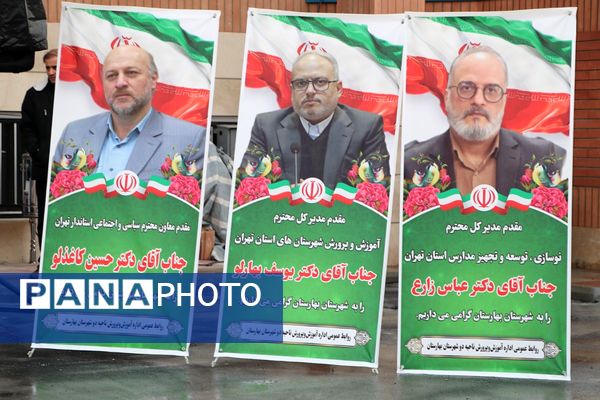 آیین افتتاح مدرسه ۱۴ کلاسه روستای خیرآباد