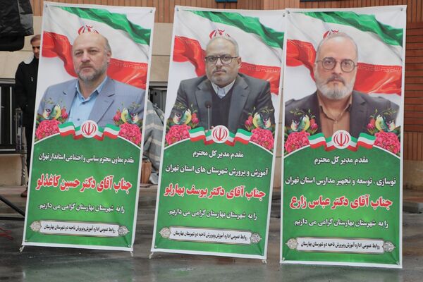 آیین افتتاح مدرسه ۱۴ کلاسه روستای خیرآباد