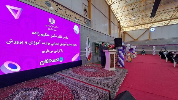 آغاز رویداد ملی «اکساوان» در تربت‌حیدریه