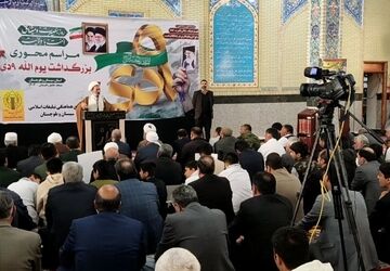 مراسم محوری گرامیداشت حماسه ۹ دی در زاهدان برگزار شد 