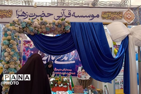 نمایشگاه قرآن و عترت فصل تازه‌ای از معرفت در شهریار