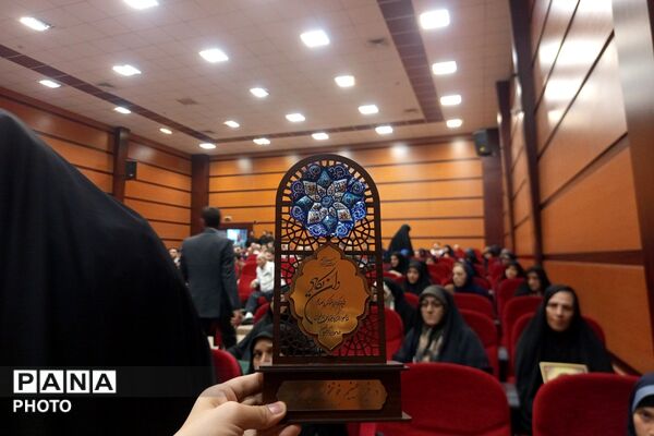 همایش هیات و مداحان محرم در سالن سجادیه بهارستان دو