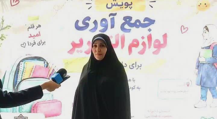 هیچ دانش‌آموزی نباید به دلیل نداشتن لوازم‌التحریر با غصه وارد مدرسه شود
