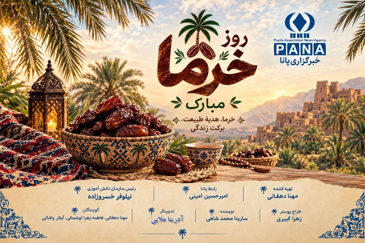 خرما؛ طلای سیاه در سفره‌های ما