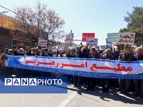 راهپیمایی باشکوه روز جهانی قدس در شهرستان خلیل‌آباد