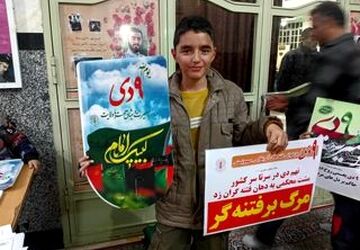 گرامیداشت تجلی بصیرت و ولایتمداری توسط شهروندان اسلامشهر در مسجد قائم