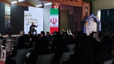 اختتامیه جشنواره معلمان هنرمند در خراسان رضوی 