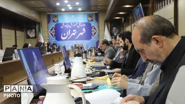 برگزاری نشست معاونان پرورشى مناطق تهران با مدیرکل آموزش و پرورش شهر تهران