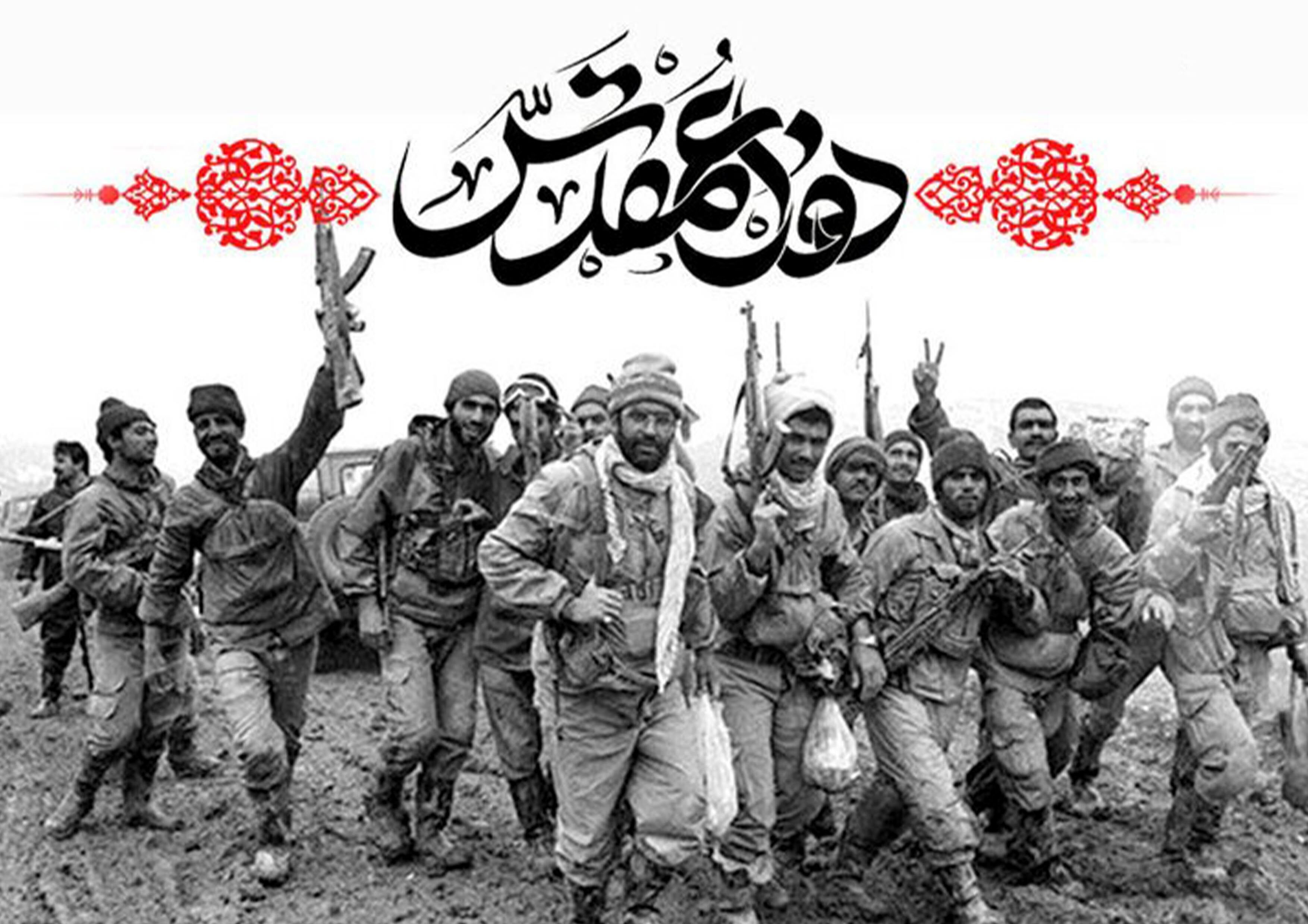 دفاع مقدس قله‌ای بلند در تاریخ پایداری ملت ایران و آیینه‌ای تمام‌نما از مقاومت اسلام در برابر جبهه استکبار بود