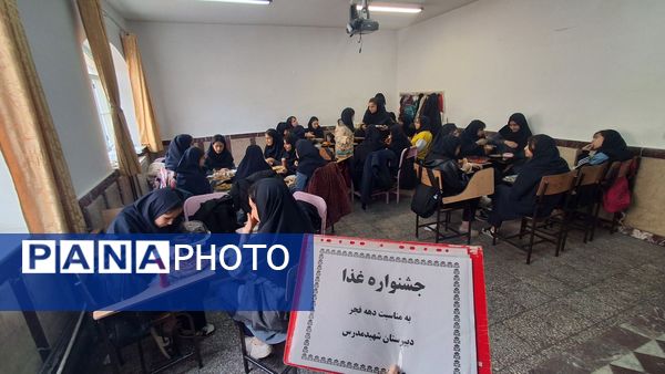 جشنواره غذا دهه فجر در مدرسه مدرس تبریز 