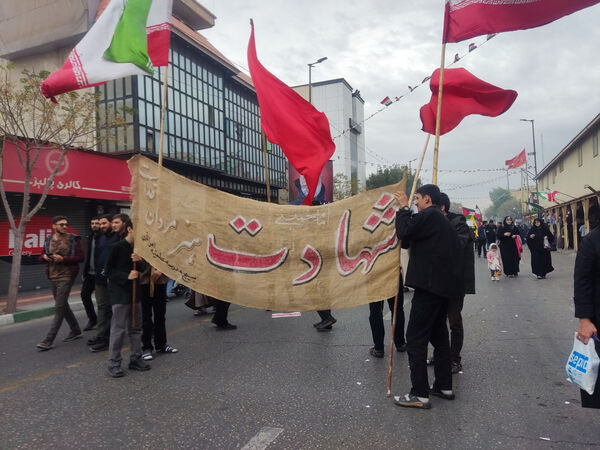 راهپیمایی 13 آبان در قم