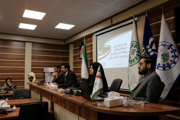 جلسه هم‌اندیشی خبرنگاران پانا با رئیس روابط عمومی اداره‌کل استان خراسان رضوی