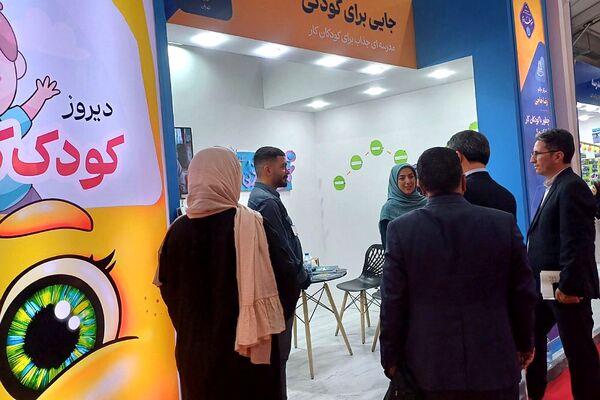  دومین رویداد بین‌المللی الف‌تا 