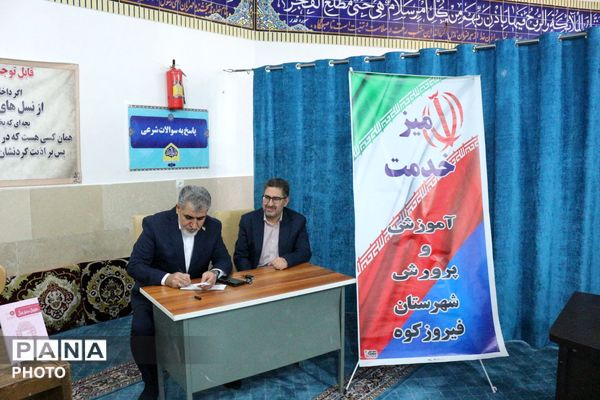 نماز جمعه‌ای با عطر ماه رمضان در شهرستان فیروزکوه