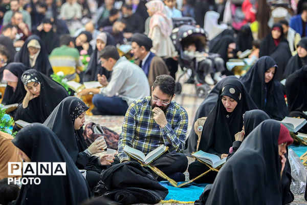 جزءخوانی خانوادگی قرآن کریم در حرم حضرت معصومه(س)