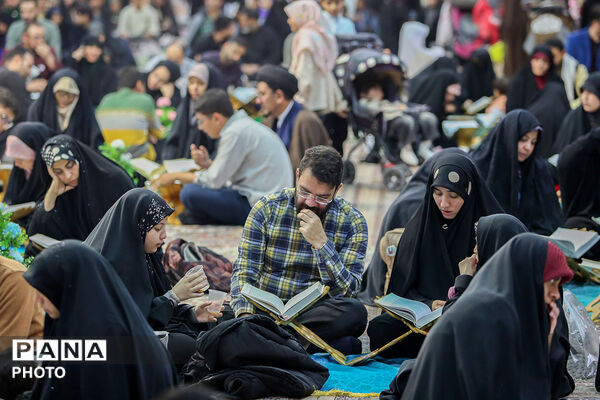 جزءخوانی خانوادگی قرآن کریم در حرم حضرت معصومه(س)