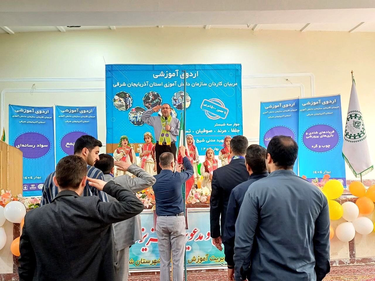 اردوی آموزشی مربیان کاردان سازمان دانش‌آموزی آذربایجان شرقی جوار 3