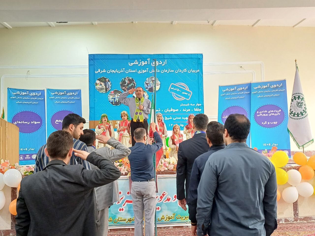 اردوی آموزشی مربیان کاردان سازمان دانش‌آموزی آذربایجان شرقی جوار 3