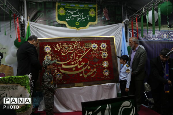 جلوه‌گری ارادت حیدری غدیرخم در غرفه آموزش و پرورش تبریز