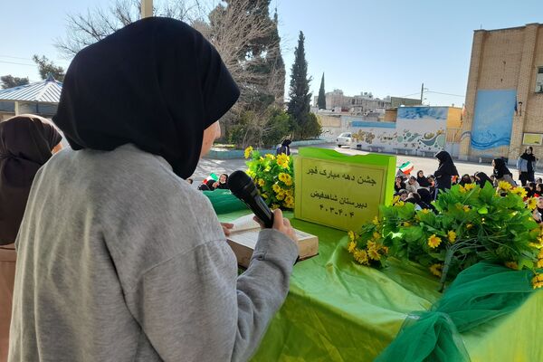 بزرگداشت دهه فجر در دبیرستان شاهد فیض ناحیه 3 شیراز