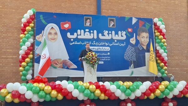 نواخته شدن زنگ انقلاب اسلامی توسط استاندار اصفهان