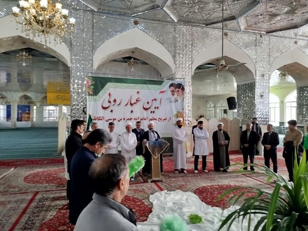 آیین غبارروبی ضریح مطهر امامزاده حمزه بن موسی کاظم (ع)