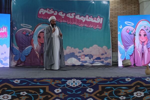 جشن دهه کرامت در مصلی باقرشهر 
