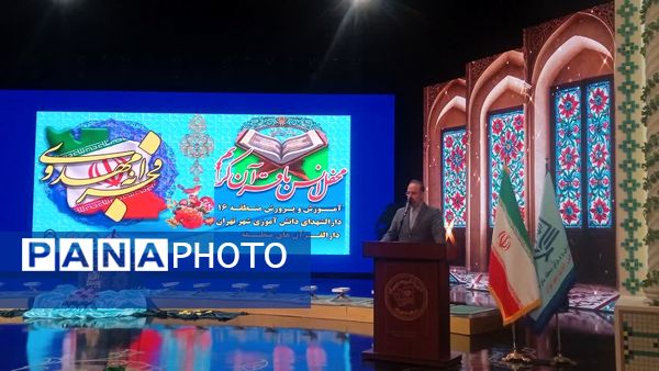 هم‌نوا شدن دل‌ها با آیات وحی در محفل انس با قرآن کریم