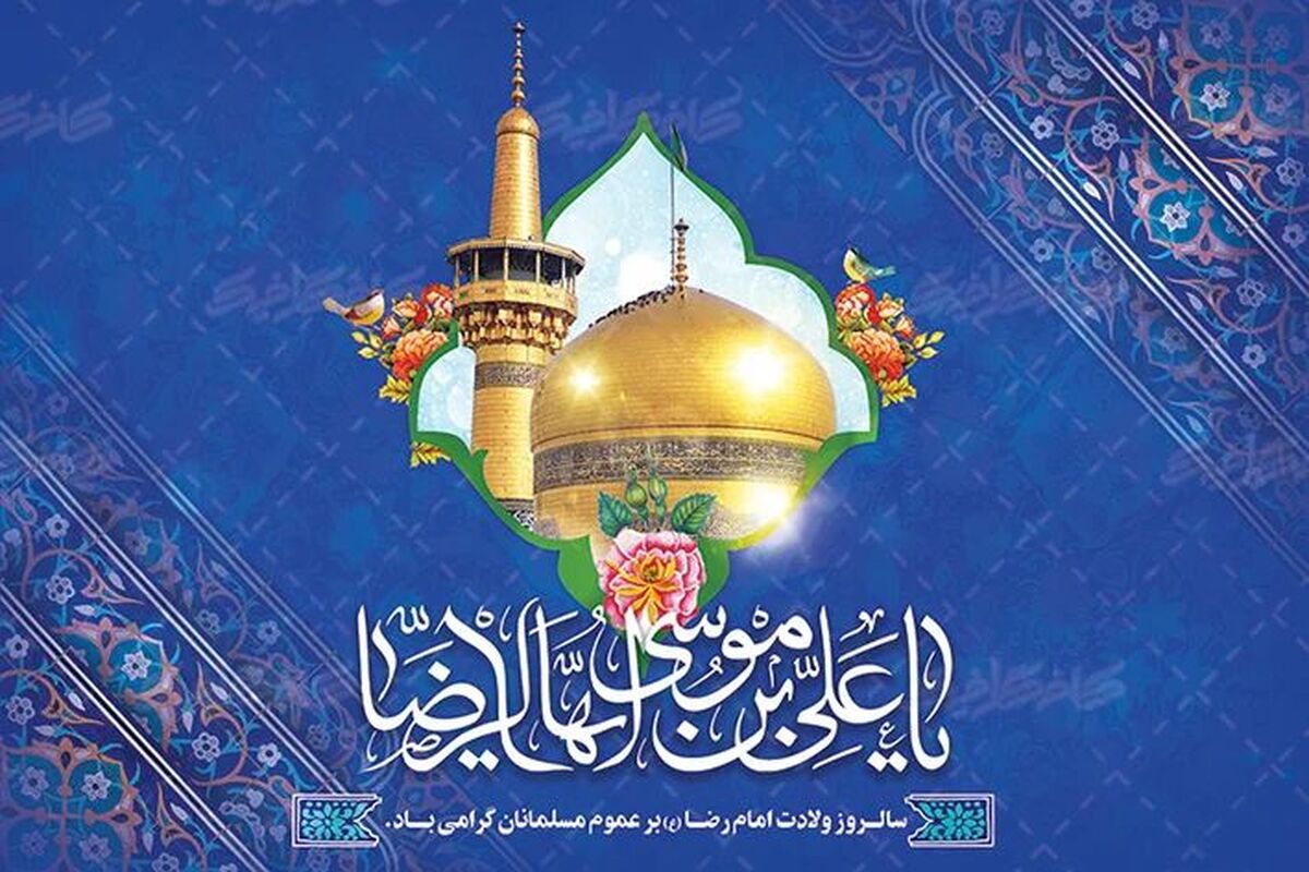 از همدان تا صحن رضوی؛ زائران در لحظه وصال
