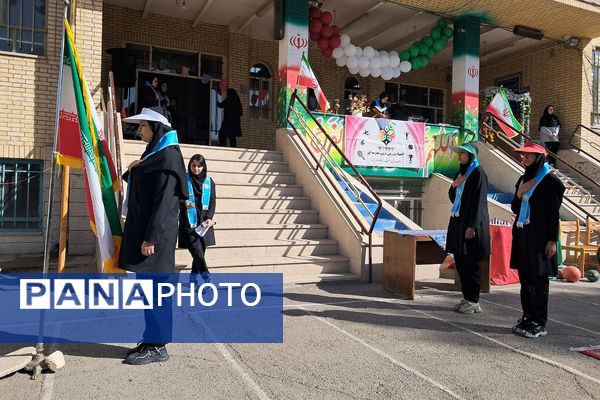 المپیاد درون‌مدرسه‌ای یادگار امام (ره)