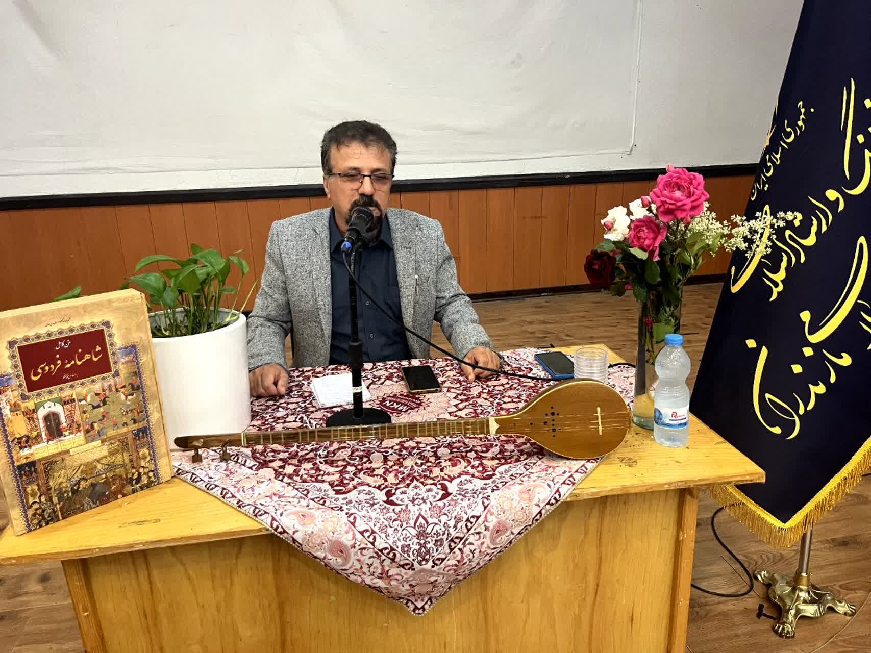 بزرگداشت حکیم ابوالقاسم فردوسی در گلوگاه 