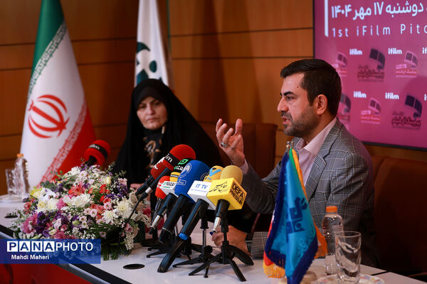 نشست خبری دبیر نخستین رویداد پیچینگ آی فیلم