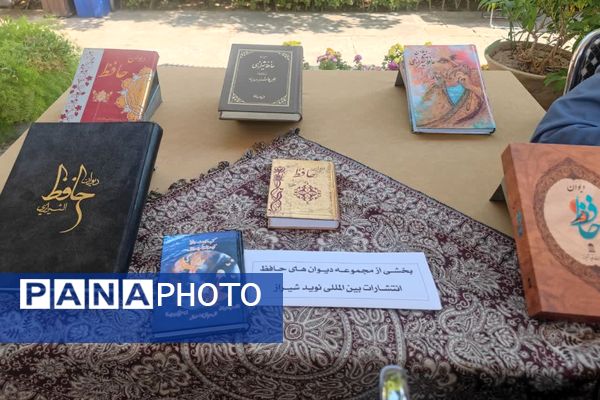 روز بزرگداشت حافظ، شاعر پرآوازه و لسان‌الغیب