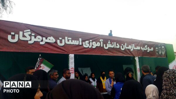 آیین سنتی علم‌گردانی در میناب