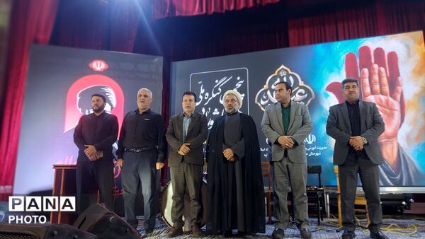 کنگره ملی شهر عاشورایی در شهرستان ساوه 