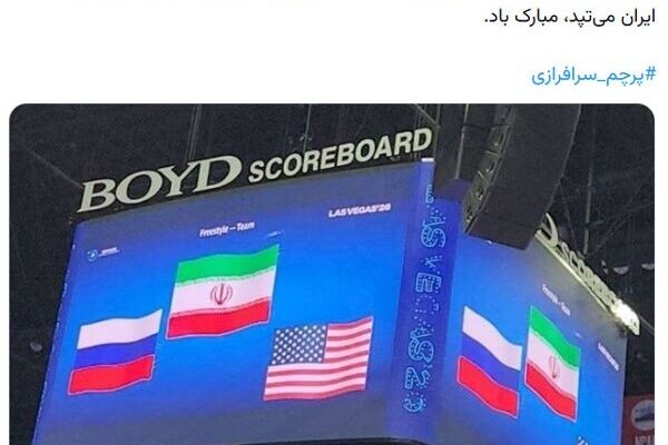 پیام تبریک سخنگوی شورای نگهبان در پی قهرمانی تیم‌های کشتی ایران در خاک آمریکا
