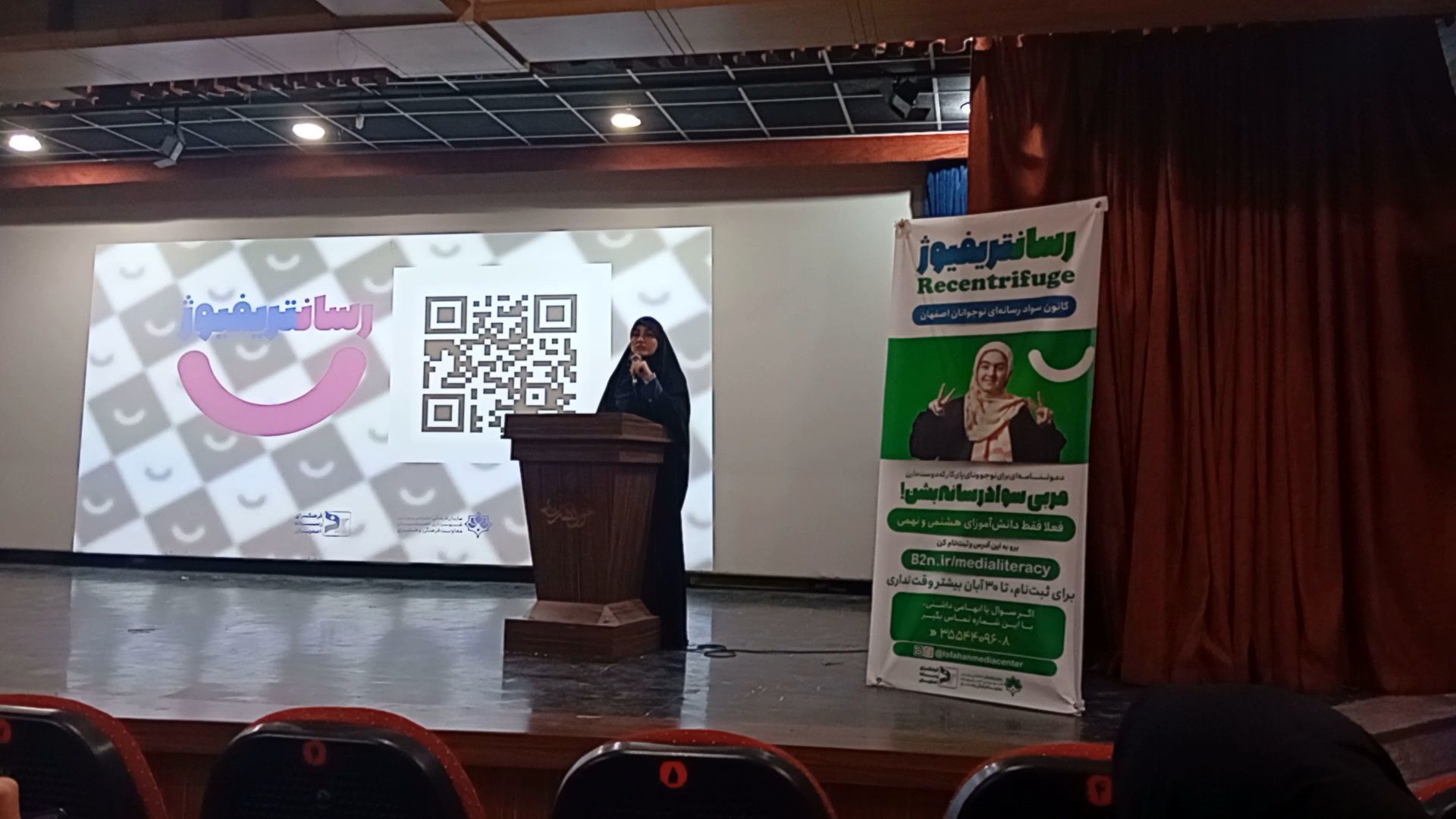 نوجوانان، پا در عرصه مربیگری سواد رسانه می‌گذارند