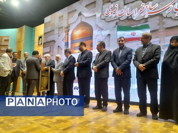 بیست و ششمین رویداد خیرین مدرسه‌ساز خراسان رضوی