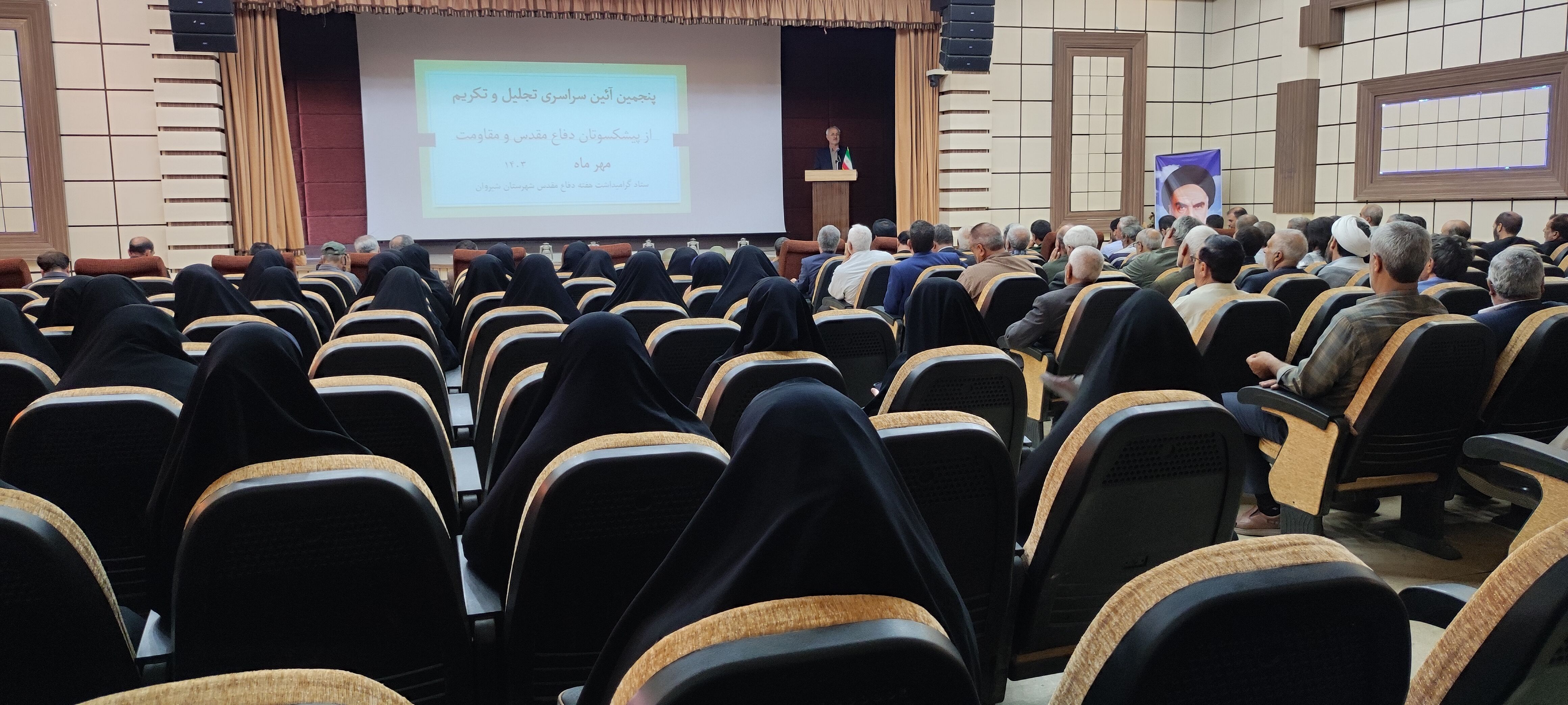 پنجمین آیین سراسری تجلیل و تکریم از پیشکسوتان دفاع مقدس و مقاومت در دانشگاه آزاد شیروان