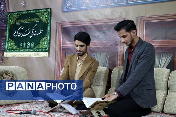 برنامه قرآنی «رواق» میزبان محفلی قرآنی