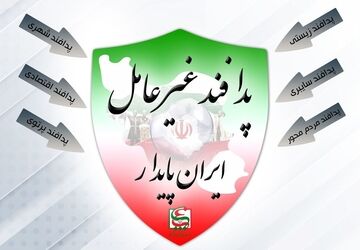 هفته پدافند غیرعامل؛ تمرین ایمنی و آگاهی در آموزشگاه حضرت مریم ششده