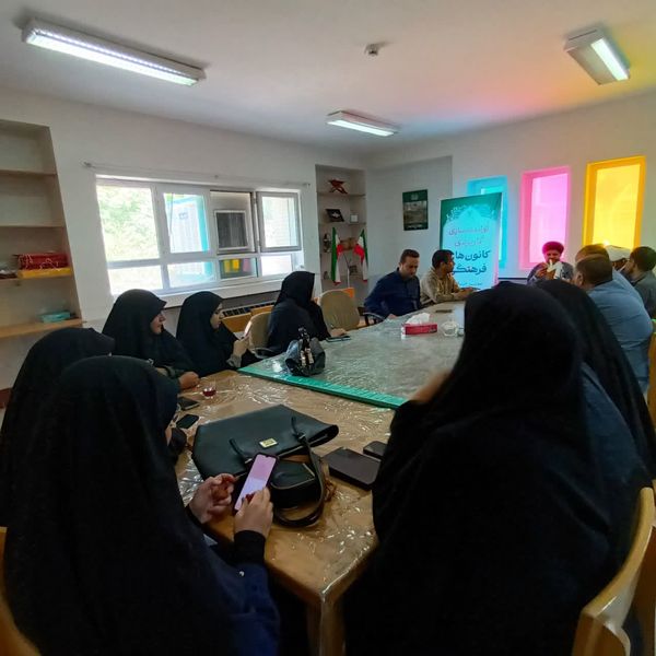 دوره آموزشی مدیران کانون‌های فرهنگی تربیتی قم