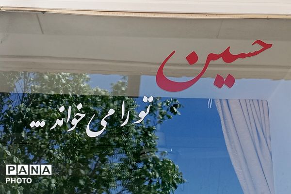 درس غیرت از مکتب شهید قاسم رفیعی